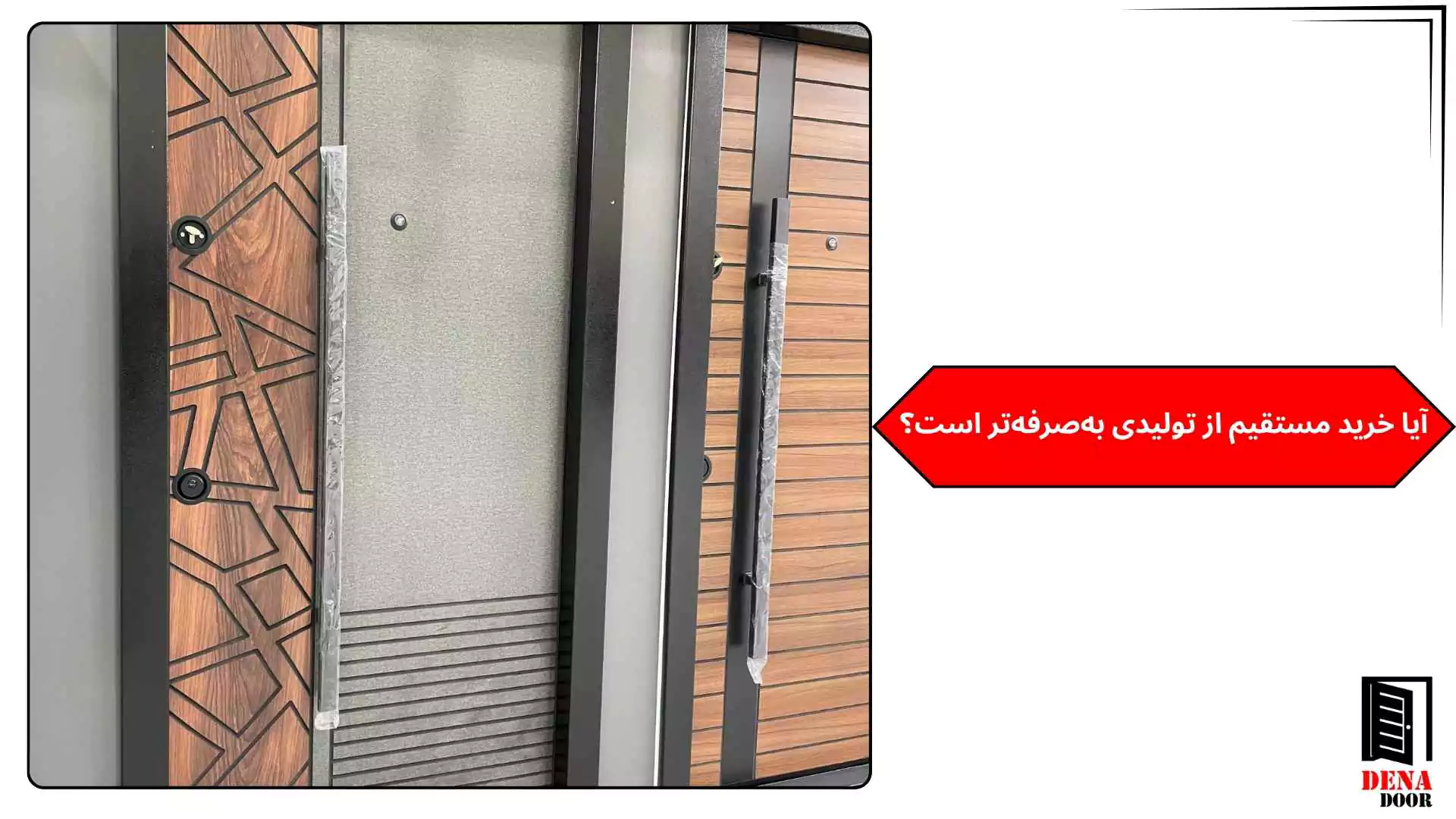 آیا خرید مستقیم از تولیدی به‌صرفه‌تر است؟